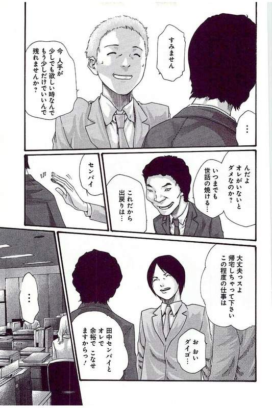 まんきつ5