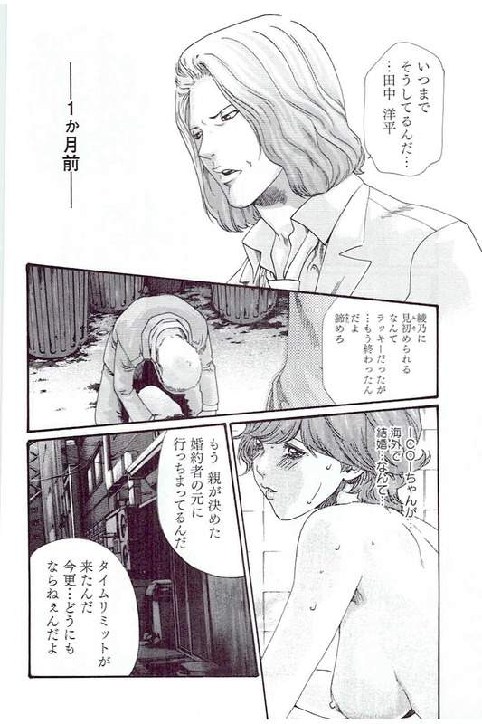 まんきつ5