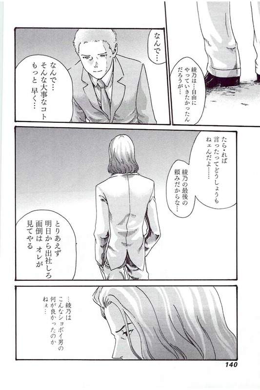 まんきつ5
