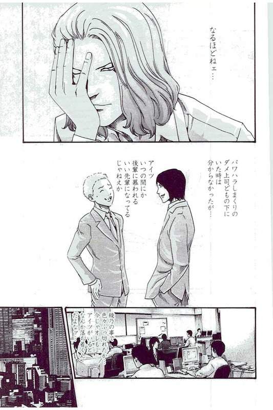まんきつ5