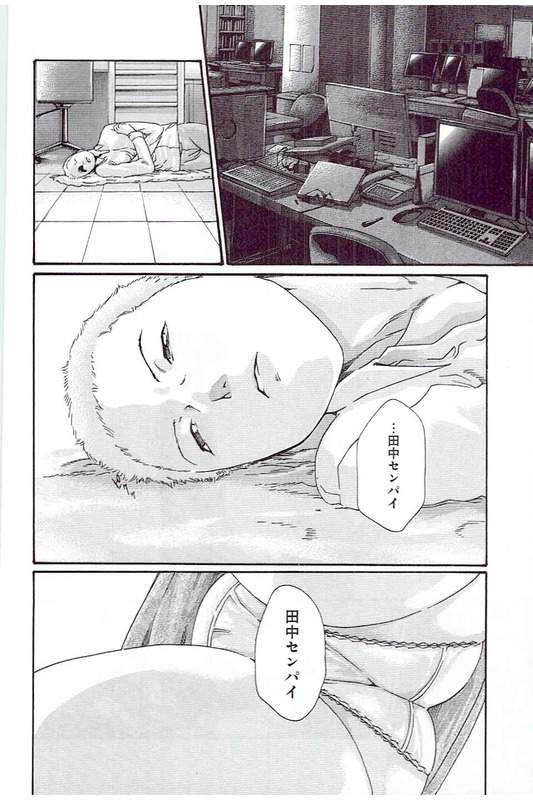 まんきつ5