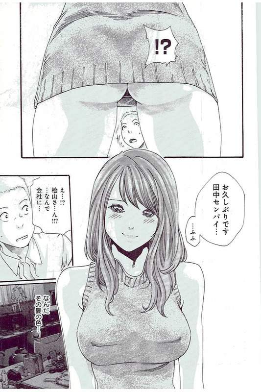 まんきつ5