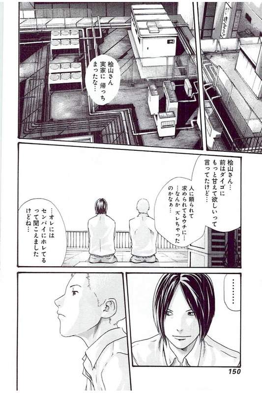 まんきつ5