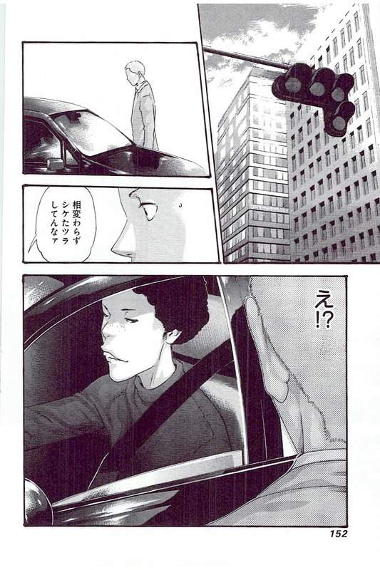 まんきつ5