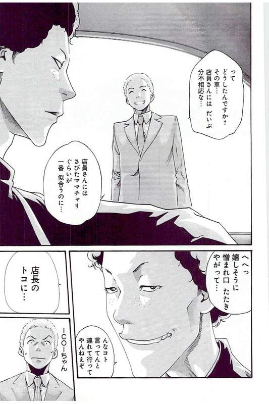 まんきつ5