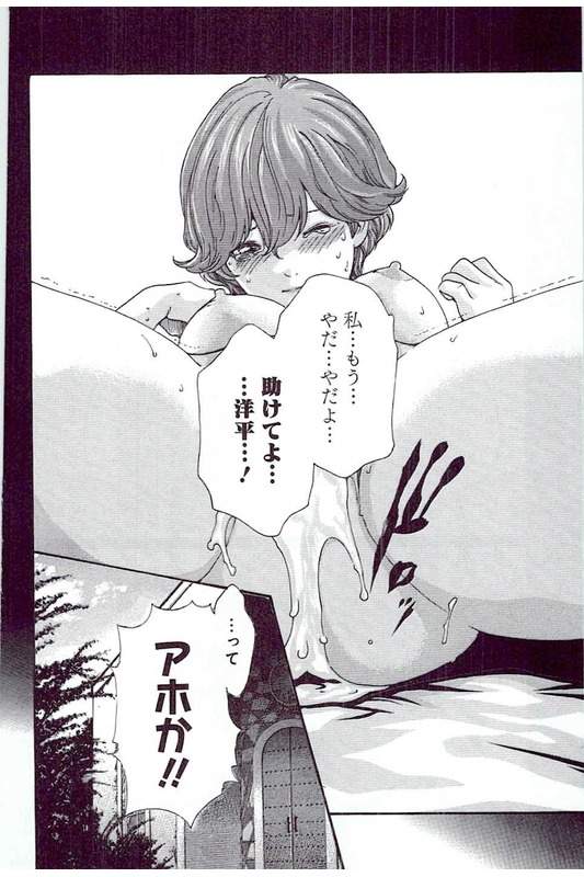 まんきつ5