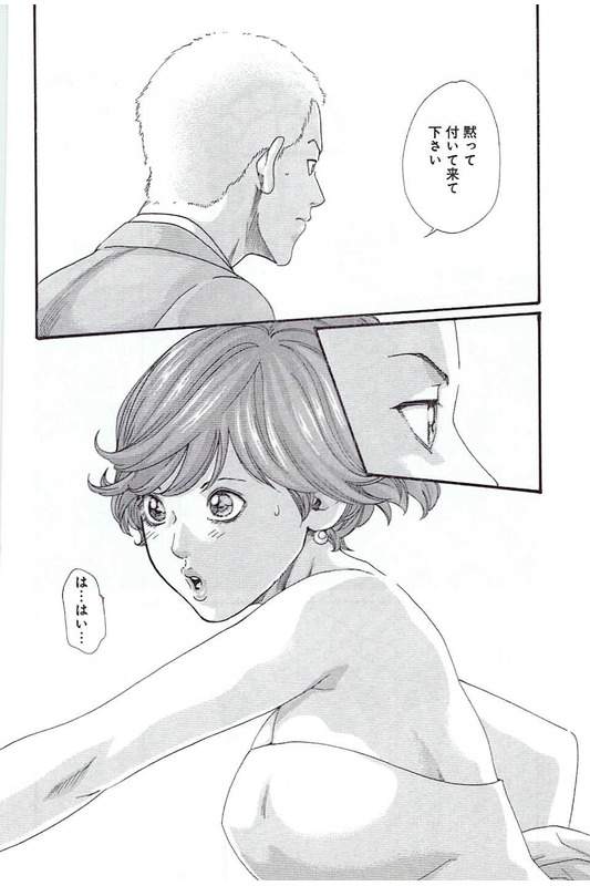 まんきつ5
