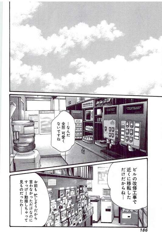 まんきつ5