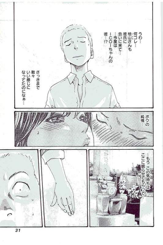 まんきつ5