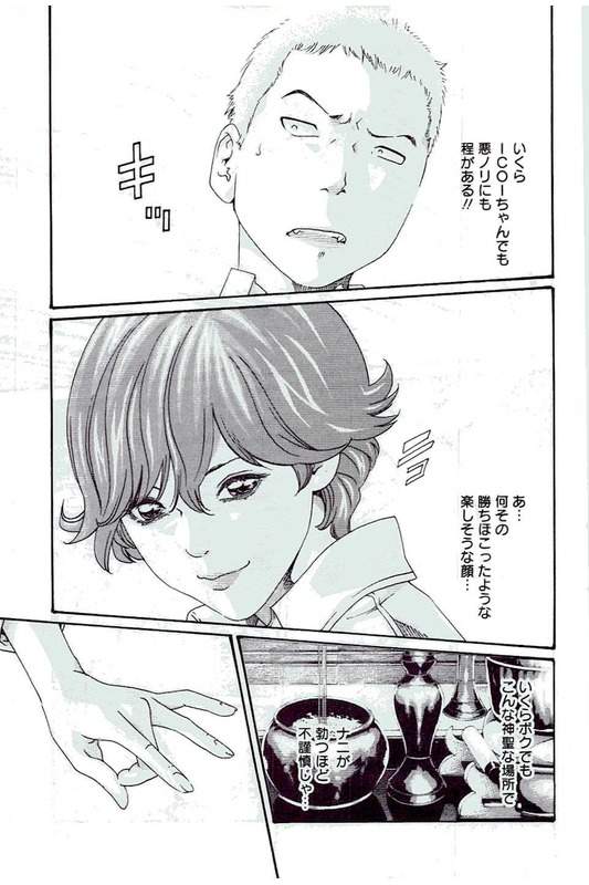 まんきつ5
