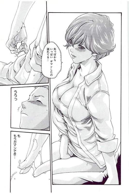 まんきつ5