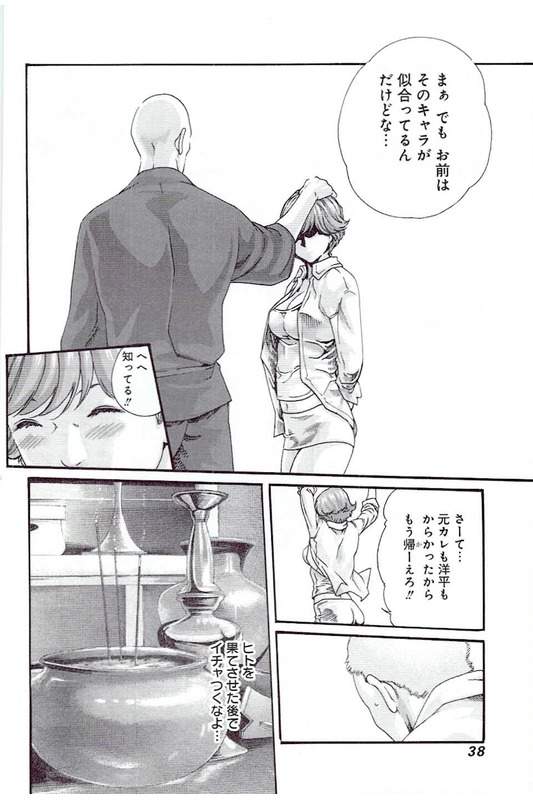 まんきつ5