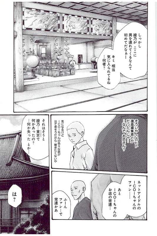 まんきつ5