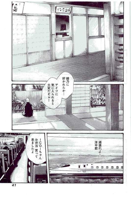 まんきつ5