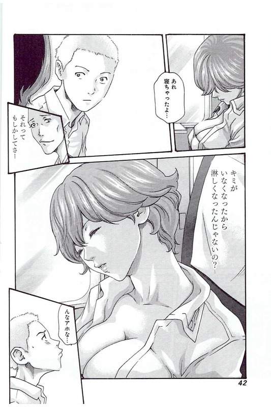 まんきつ5
