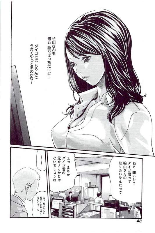 まんきつ5