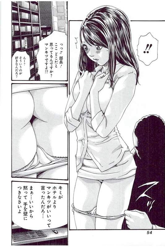 まんきつ5