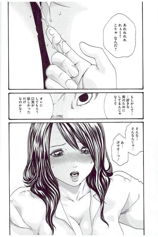 まんきつ5