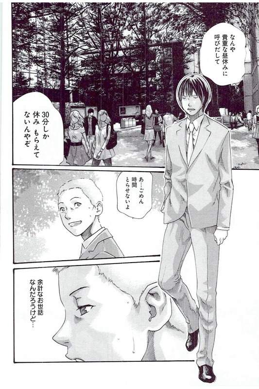 まんきつ5