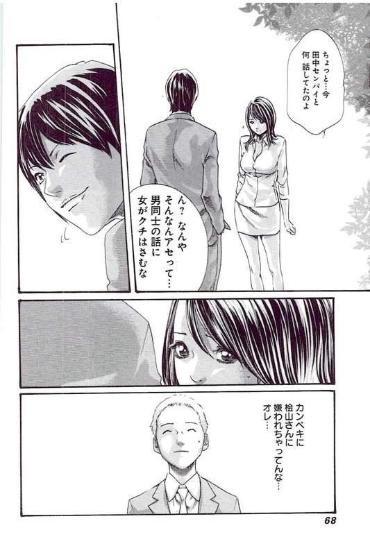 まんきつ5