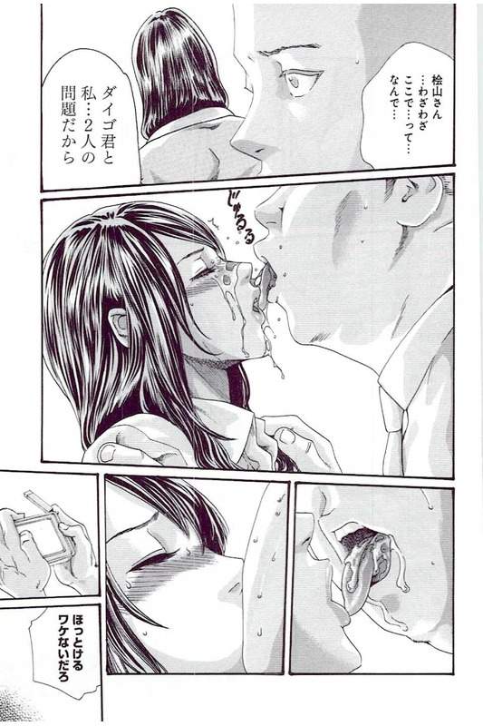 まんきつ5
