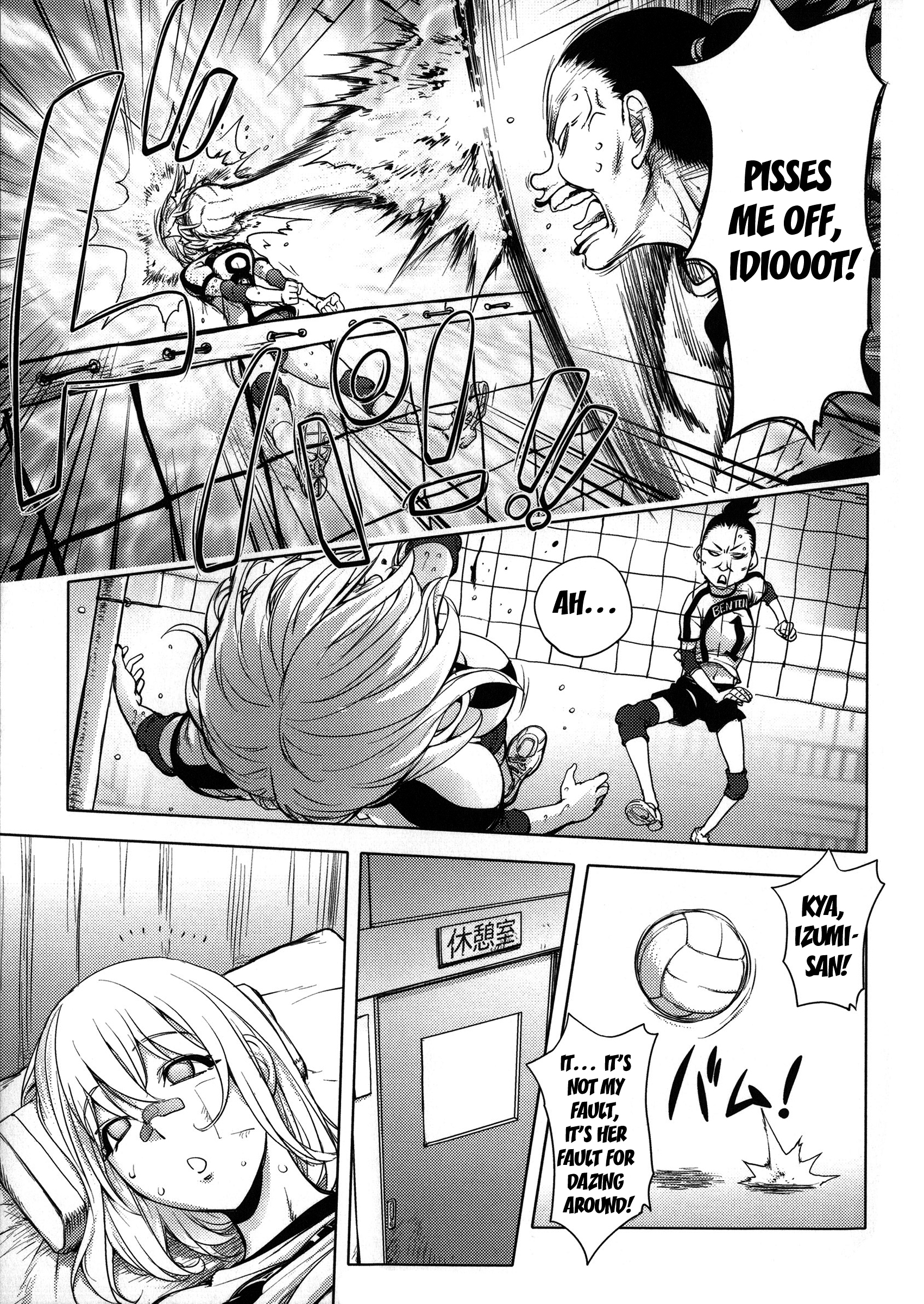 ネトラレニューヒロイン