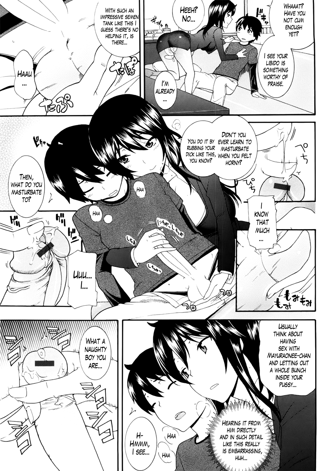 ニーサンCh。 1-5