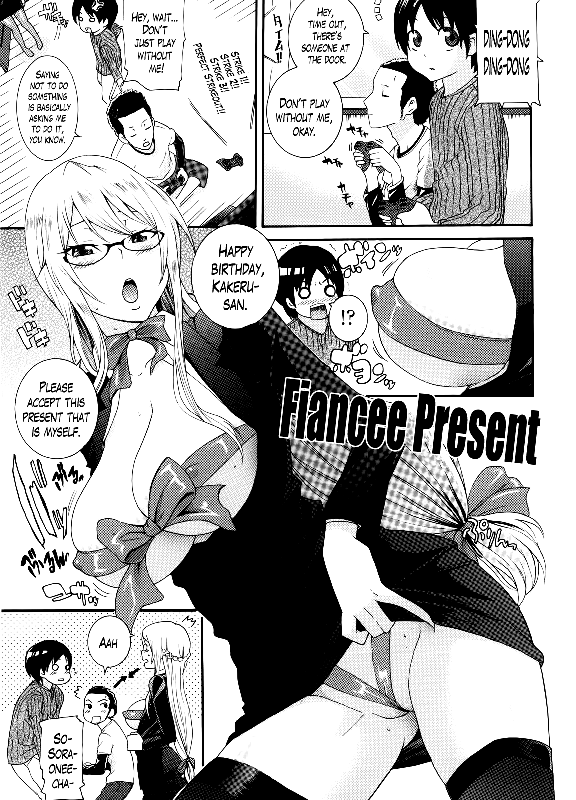 ニーサンCh。 1-5