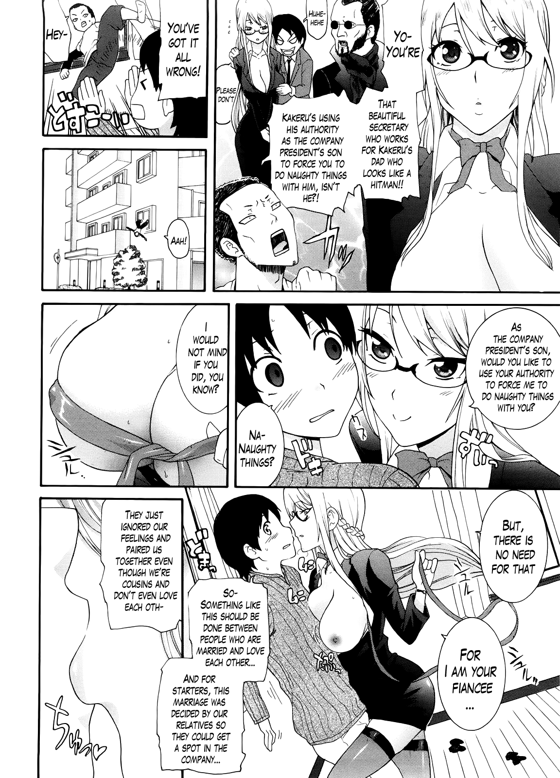 ニーサンCh。 1-5