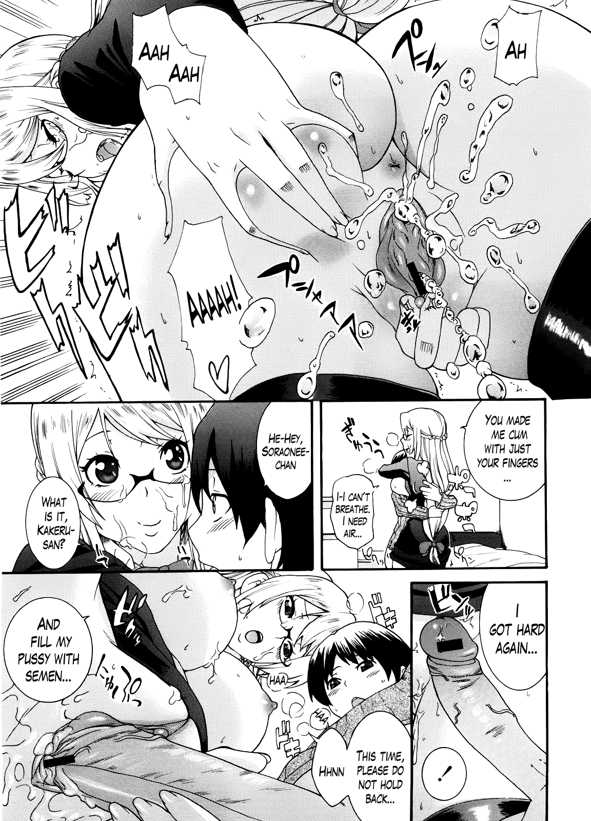 ニーサンCh。 1-5