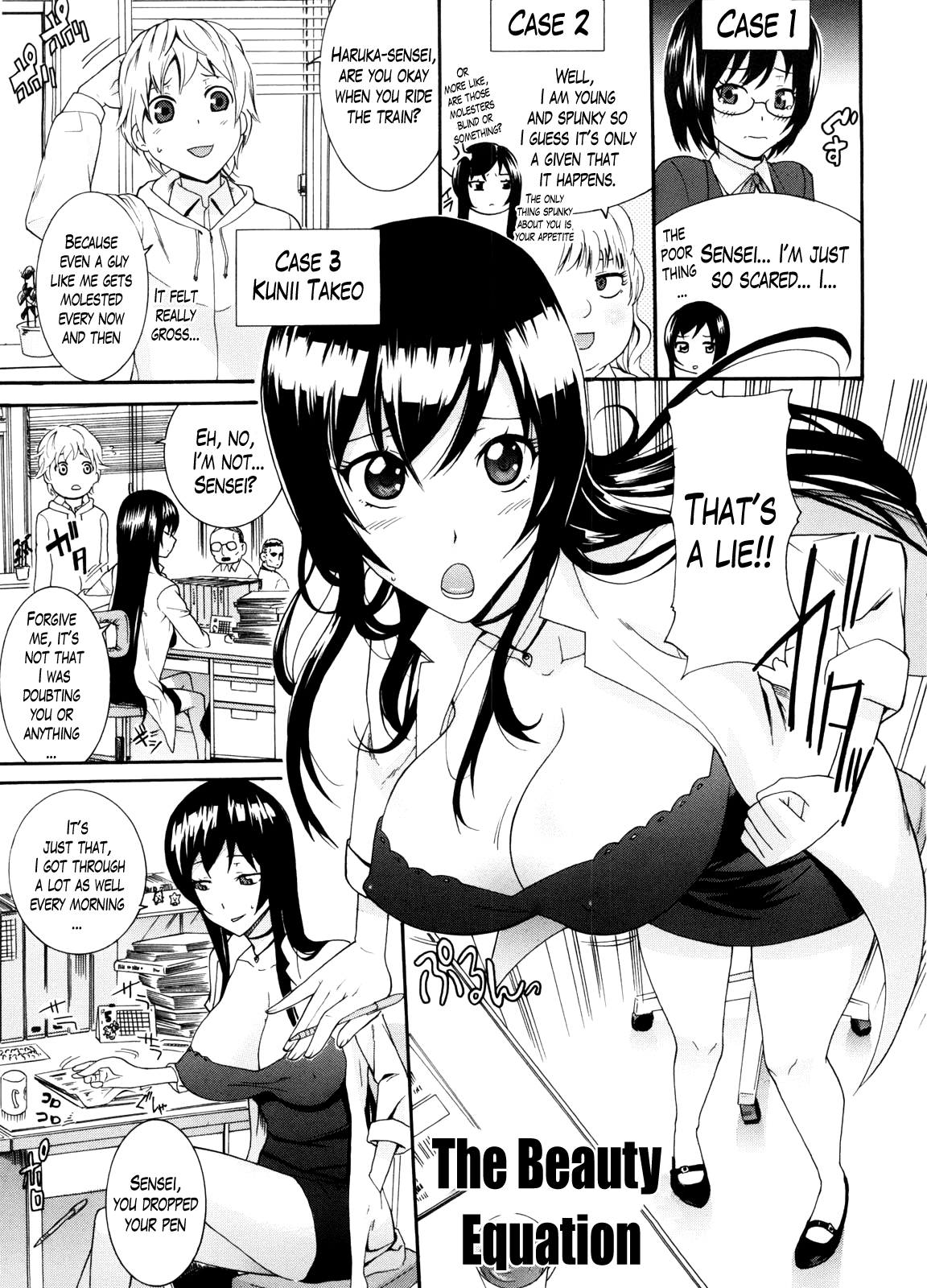 ニーサンCh。 1-5