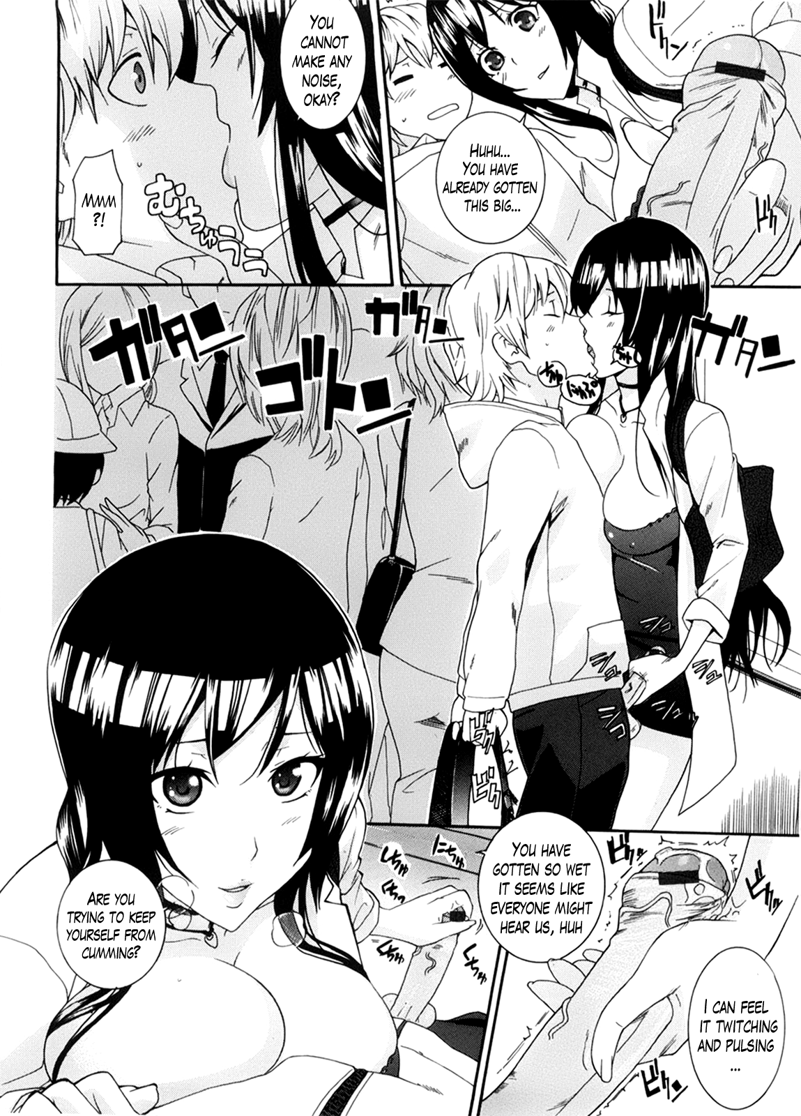 ニーサンCh。 1-5