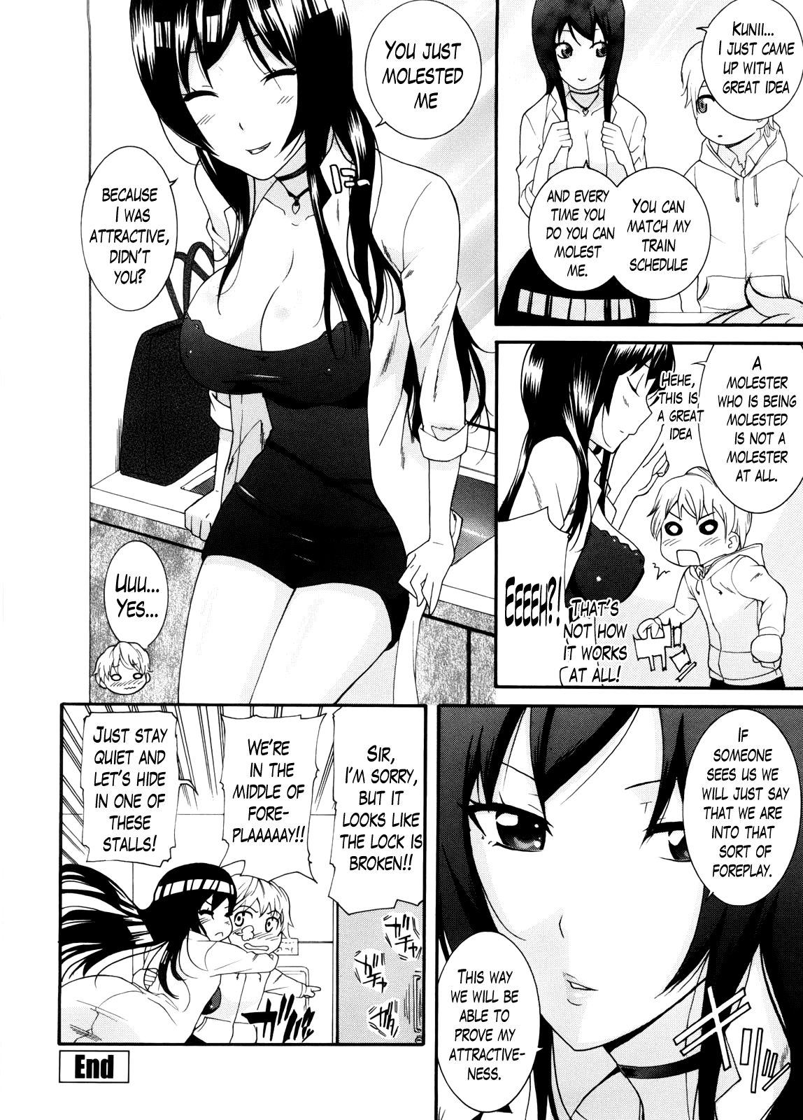 ニーサンCh。 1-5