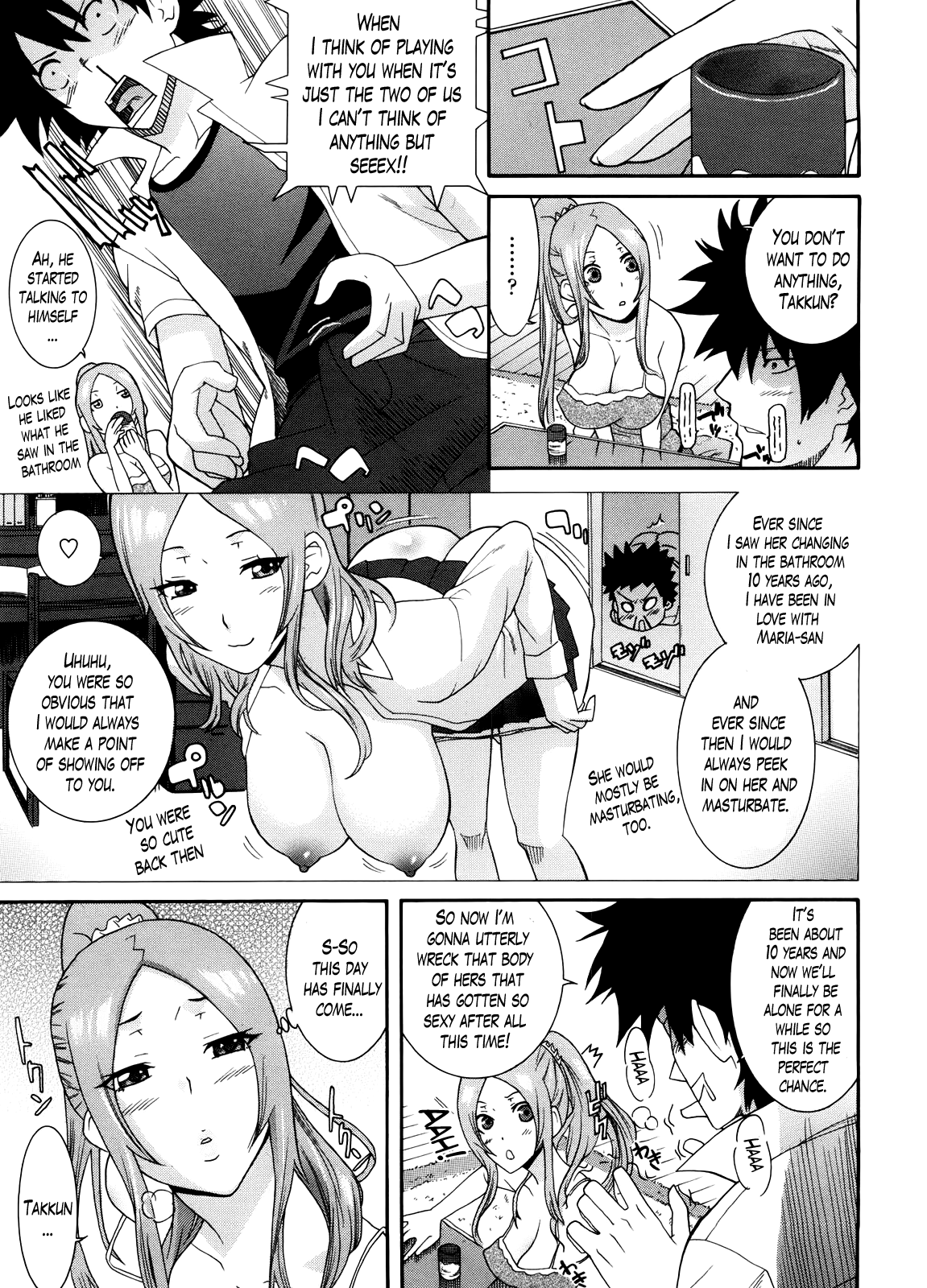 ニーサンCh。 1-5