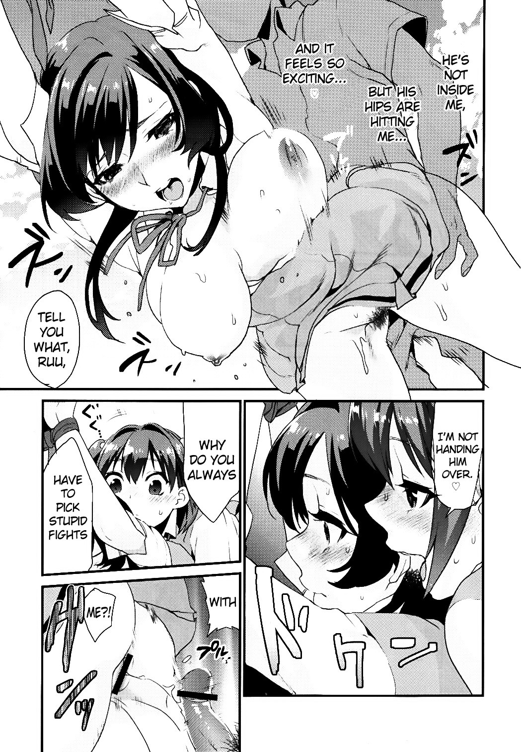 キミタチ