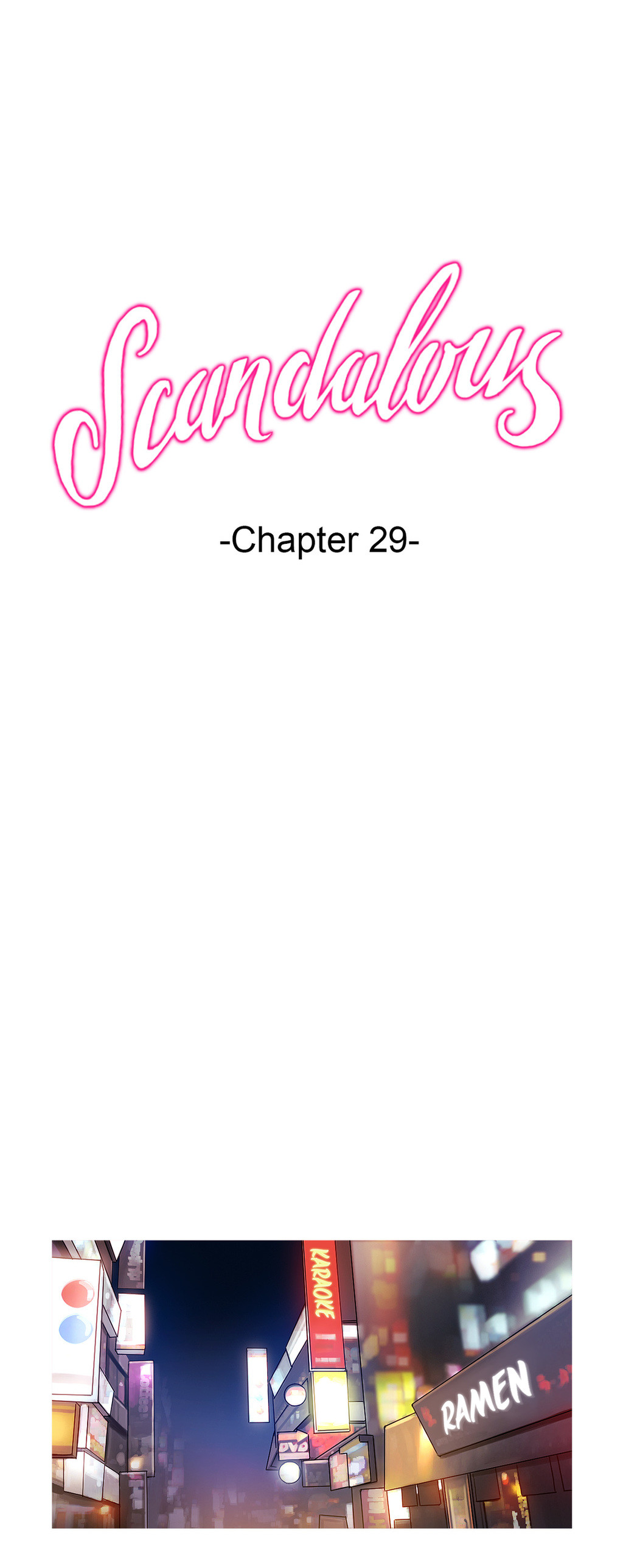 魔女のスキャンダルCh.1-41