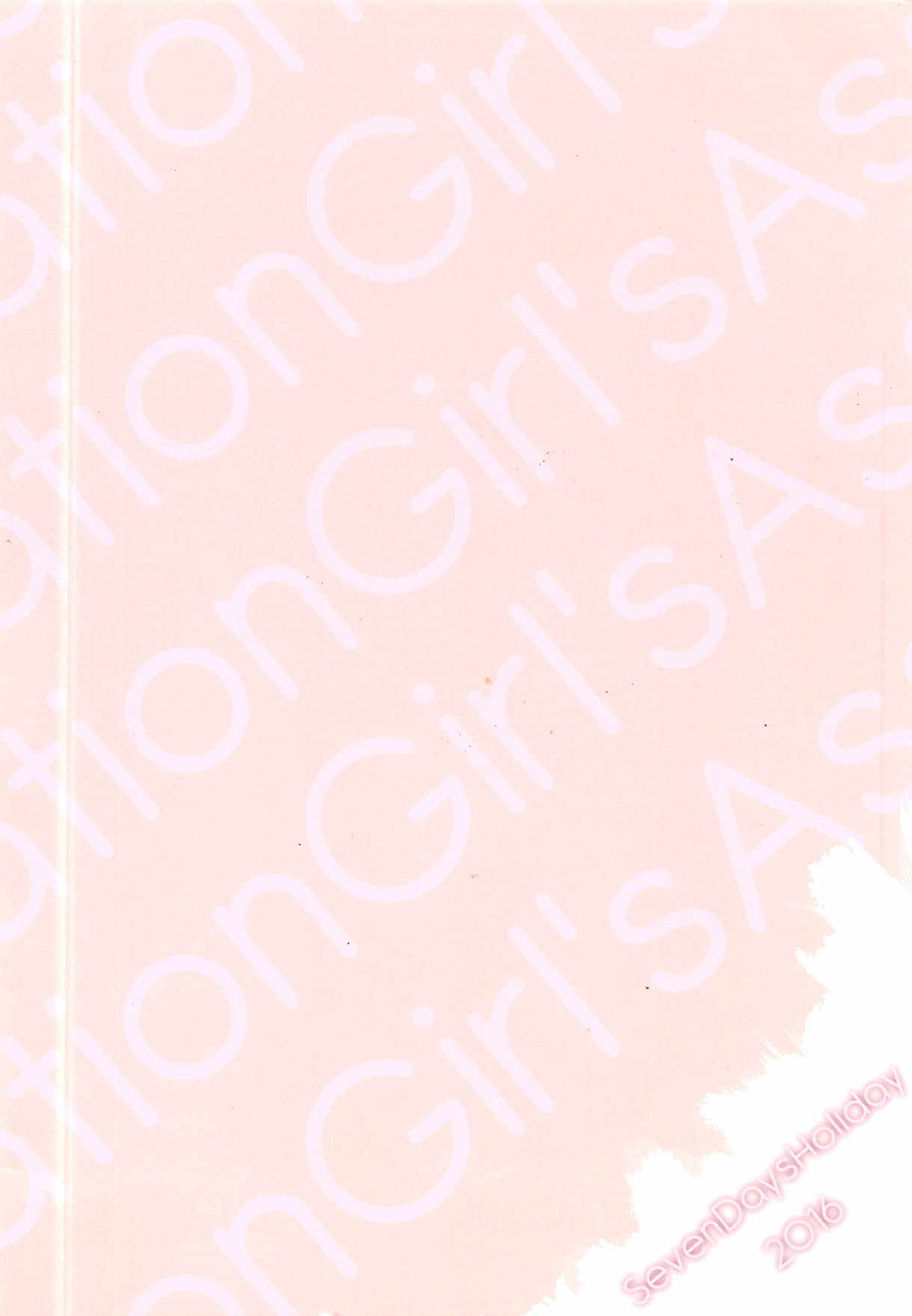 少女協会