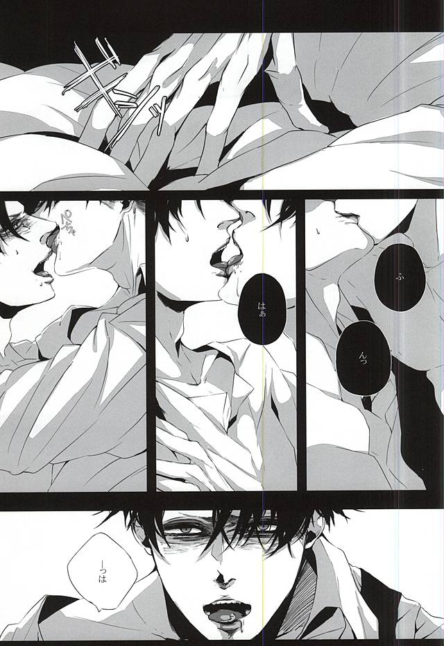 生きている