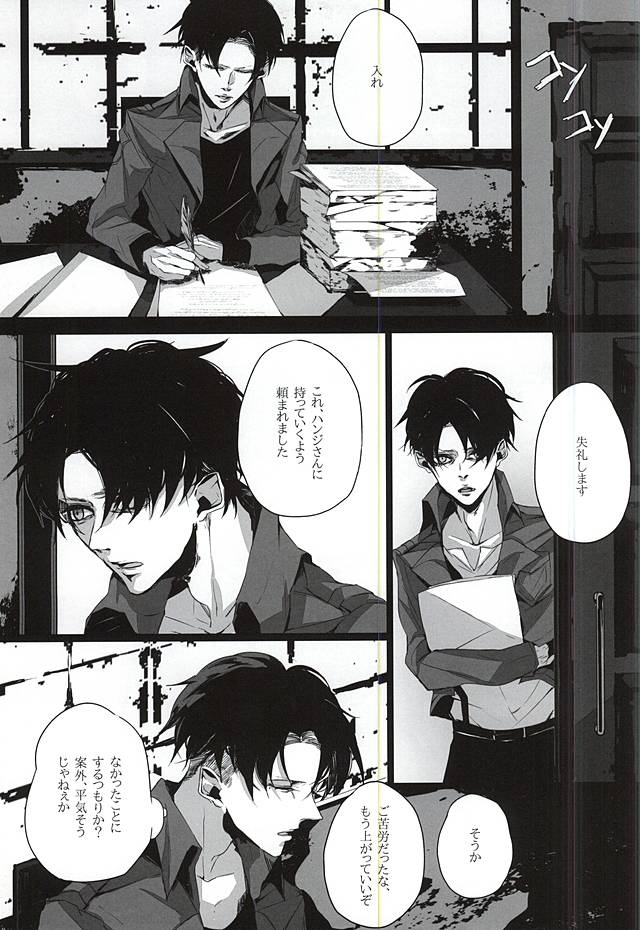 生きている