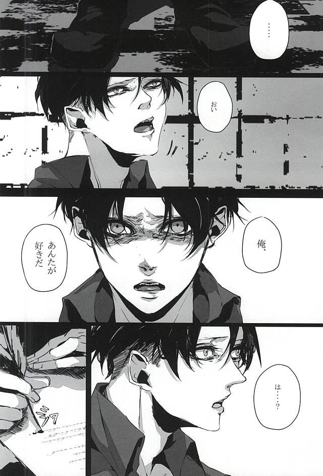 生きている