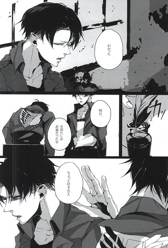 生きている