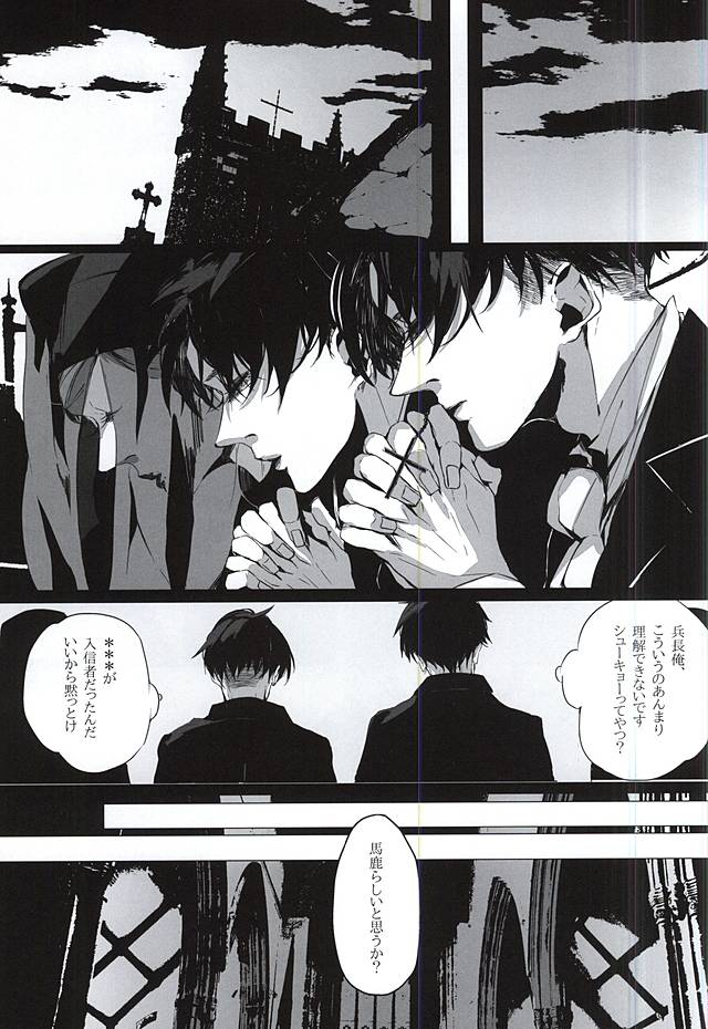 生きている