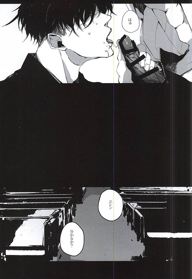 生きている