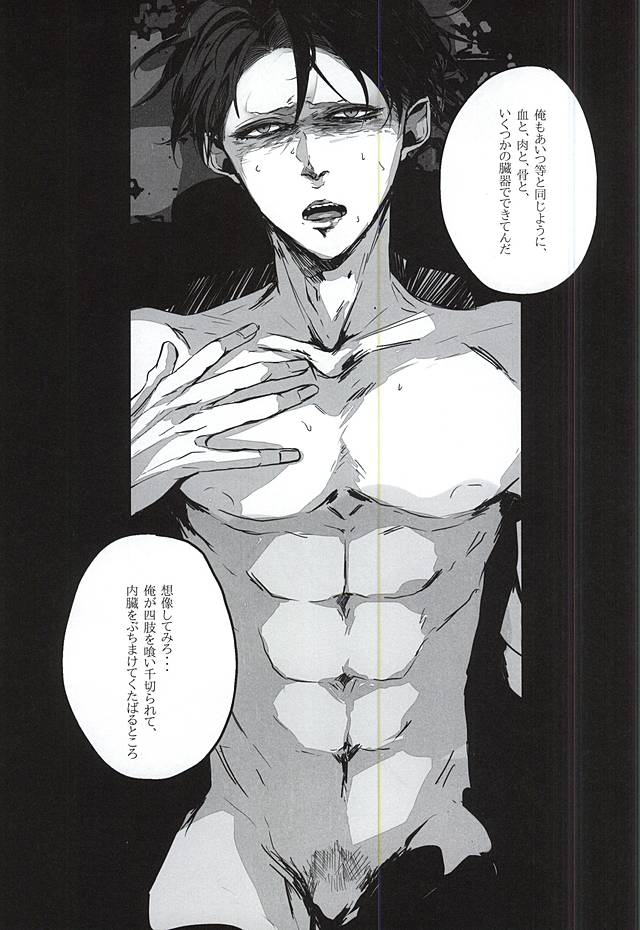 生きている