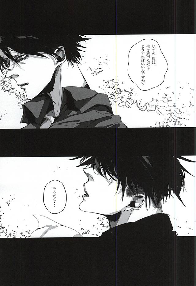 生きている