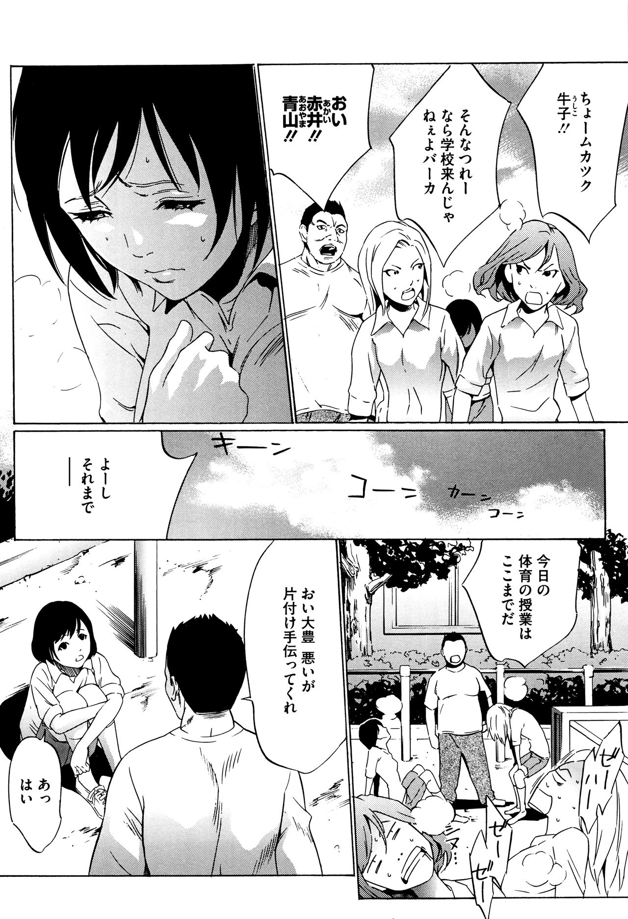 はんぶんおもちゃ
