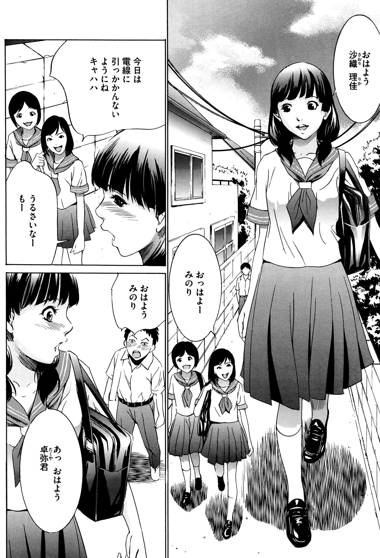 はんぶんおもちゃ