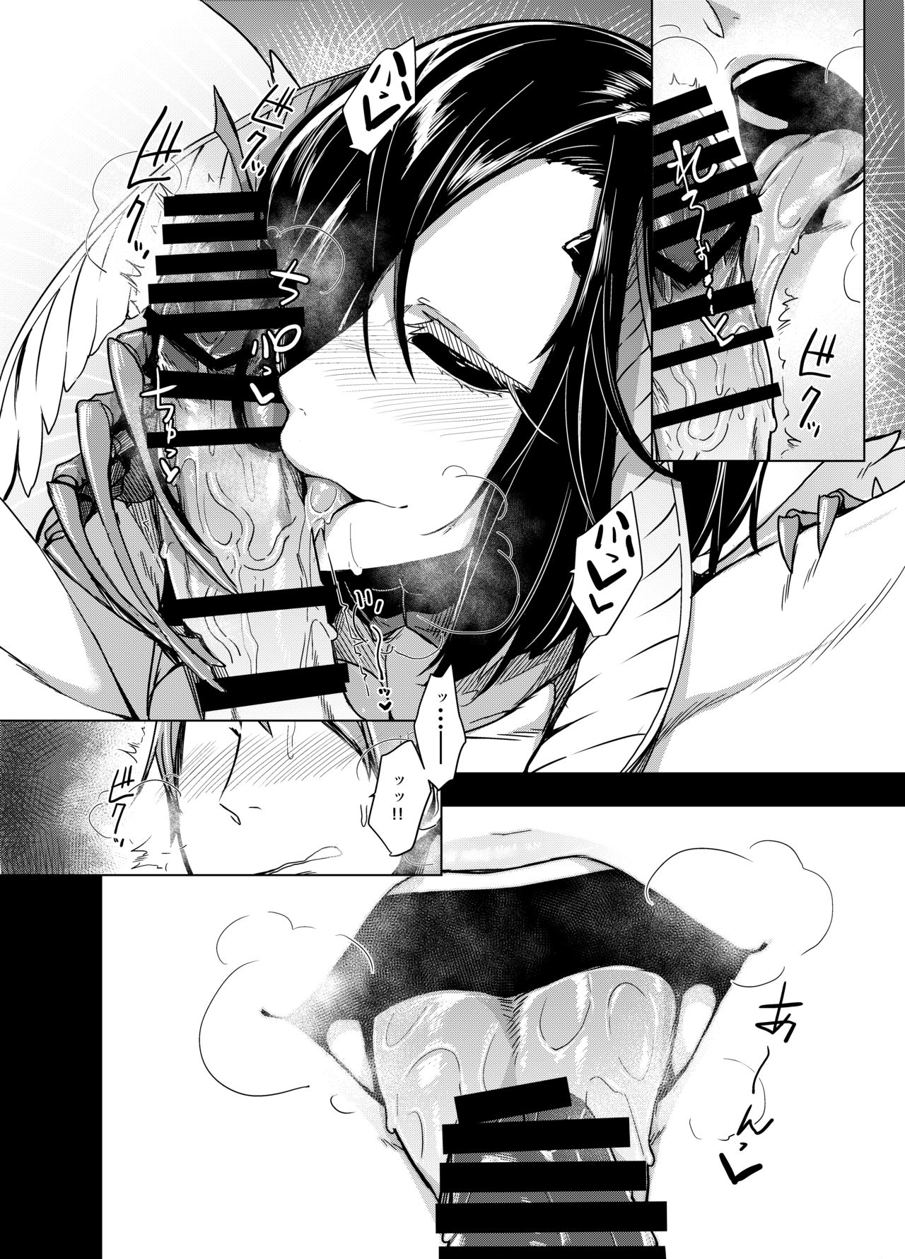 黒アゲハのうた