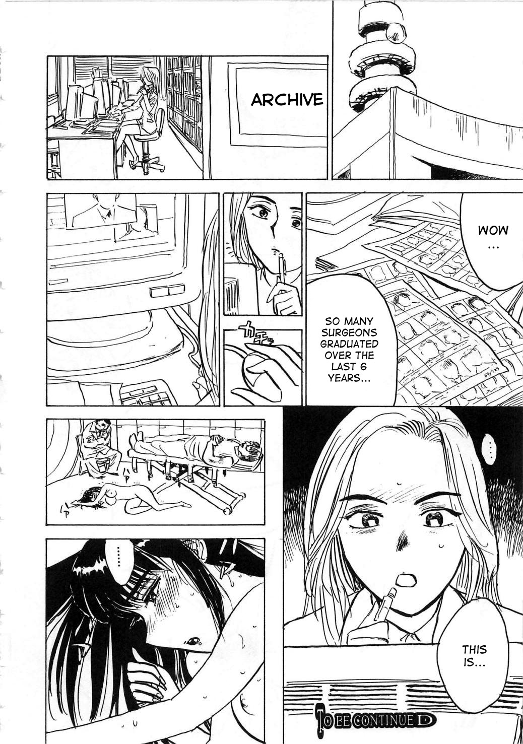 ひつじたちのもんぜつ|羊の痛みのかすかな