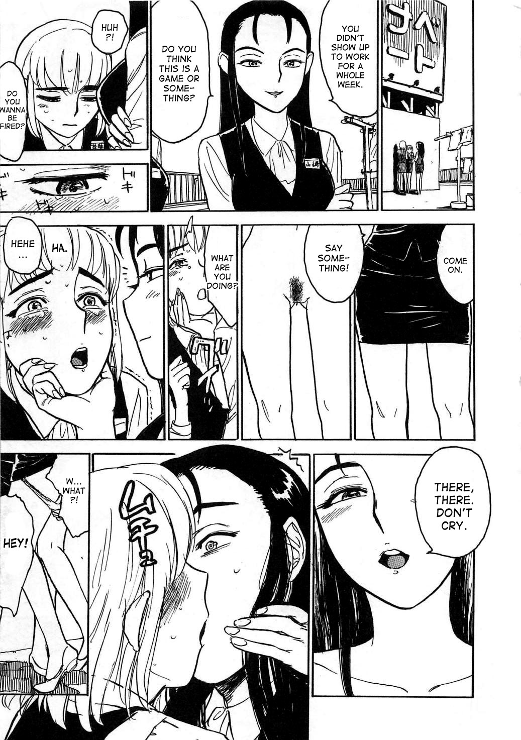 ひつじたちのもんぜつ|羊の痛みのかすかな